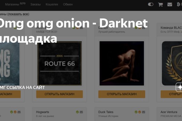 Маркетплейс кракен kraken darknet top