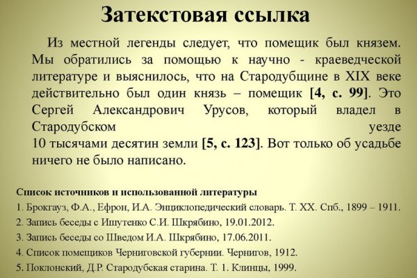 Не могу зайти в аккаунт кракен