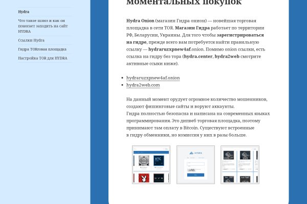 Кракен kr2web in магазин