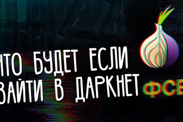 Современный маркетплейс kraken door