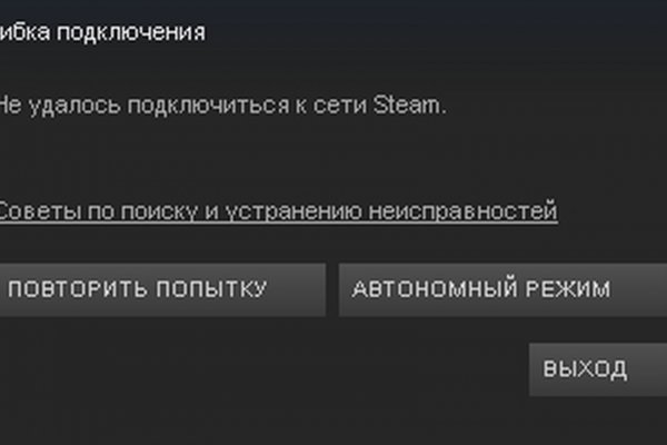 Найдется все kraken 2krn cc что это