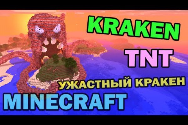 Кракен торговая площадка