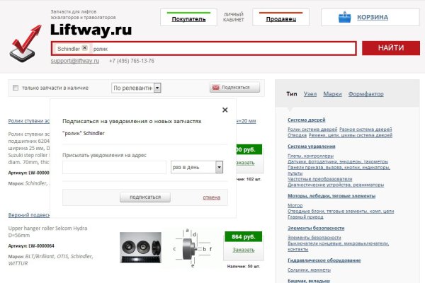 Кракен магазин kr2web in тор