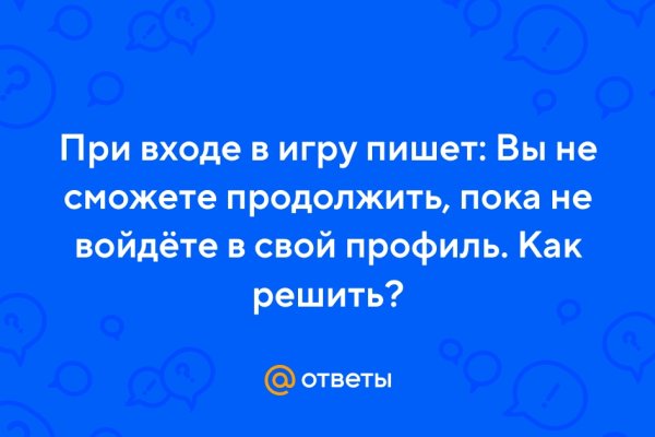 Как зайти на кракен в тор браузере