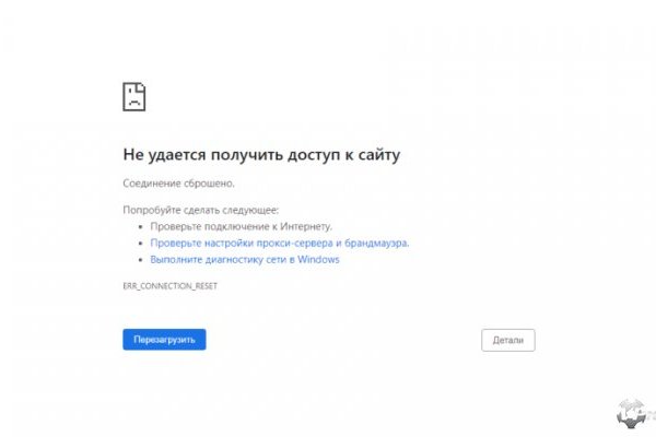 Кракен магазин kr2web in тор