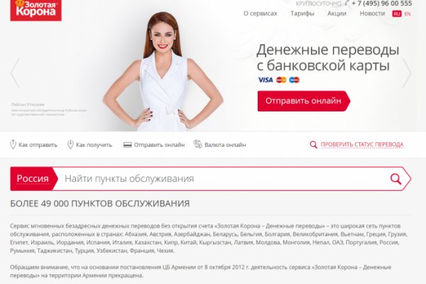 Кракен маркетплейс kr2web in площадка торговая