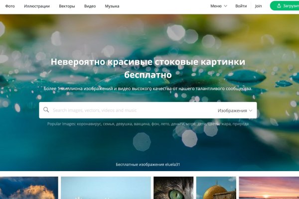 Кракен kr2web in сайт официальный