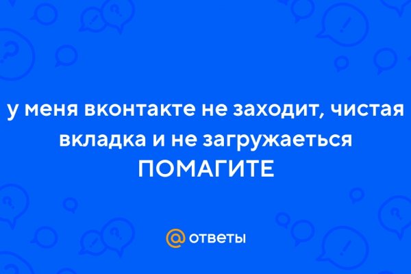 Как закинуть деньги на кракен